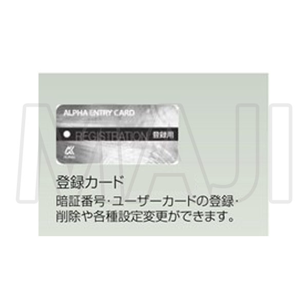 ALPHA,����ե� ed���å�Plus�ѡ���Ͽ������ ALPHA�ʥ���ե���ed���å� PLUS ���ʥ����˼��ء���