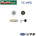 【オプション選択可能商品】【シルバー色】FUKI フキ 30650056 ティアキー TC-HPD MIWA HPD錠対応