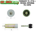 MIWA U9 HPD対応 格安ディンプル 「TC-HPD」 TIERKEY ティアキー FUKI iNAHO