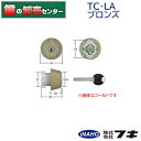 【オプション選択可能商品】FUKI,フキ ティアキー TC-LA ブロンズ色