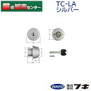 【オプション選択可能商品】FUKI,フキ ティアキー TC-LA シルバー色