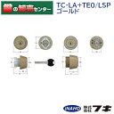 FUKI フキ 30650631 ティアキー TC-LA+TE0/LSP MIWA LA錠、TE/LE錠対応 ゴールド色 キー5本