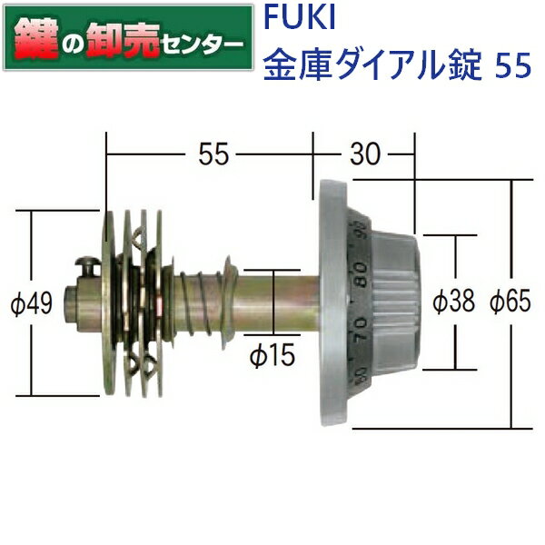 樂天商城 - FUKI,フキ　金庫ダイアル錠-55