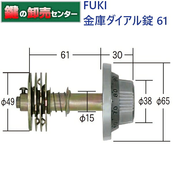 樂天商城 - FUKI,フキ　金庫ダイアル錠-61
