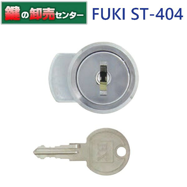 樂天商城 - FUKI,フキ　文化シャッター　シャッターボックス錠　ST-404