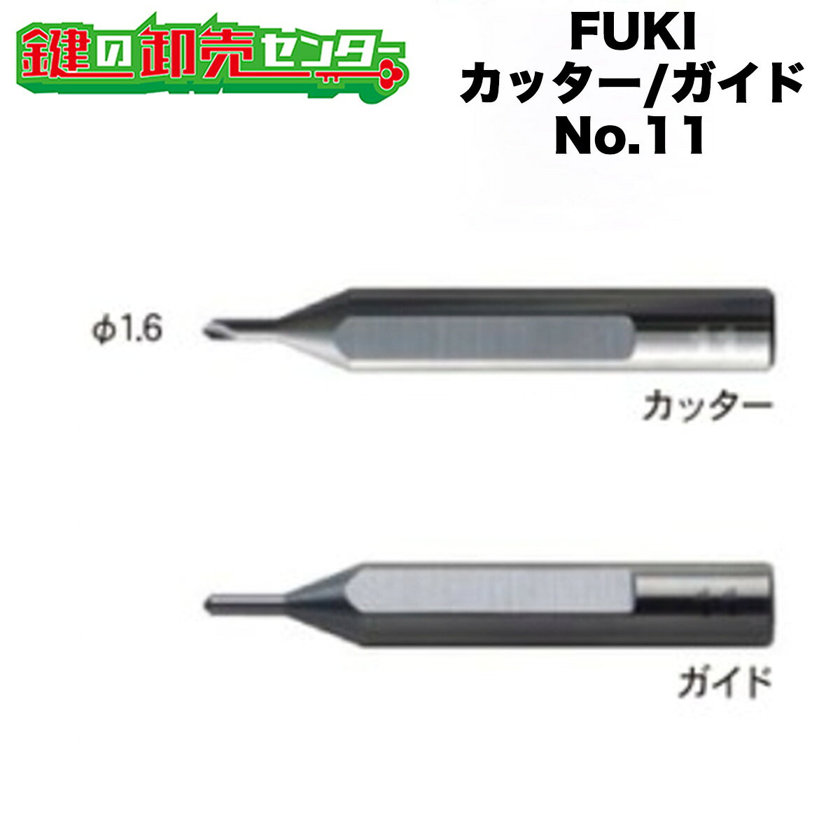 FUKI,フキ　カッター・ガイド　No.11　ゴールV18（サイドピン）用