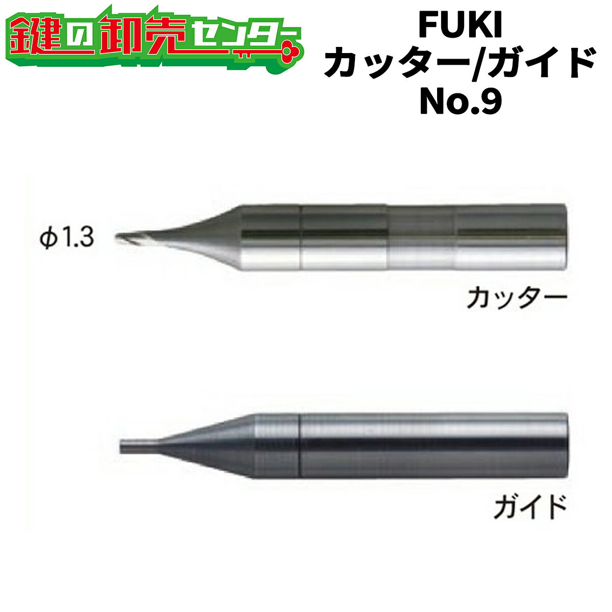 樂天商城 - FUKI,フキ　カッター・ガイド　No.9　F119用