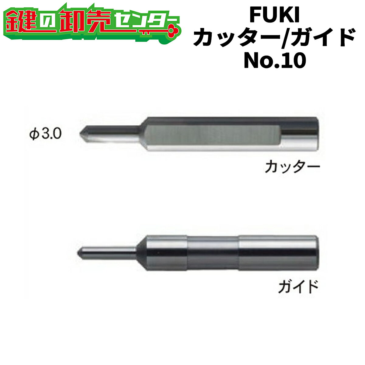 樂天商城 - FUKI,フキ　カッター・ガイド　No.10　JNニカバ等用