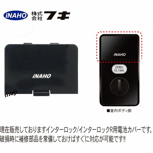 FUKI �ե����󥿡����å��� ���ӥ��С������󥿡����å��ѡ�iNAHO ���ʥ۸�(����) �� ����