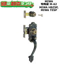 【MIWA HBZSP,TESP】MIWA,美和ロック　特殊錠　M-62 MIWA HBZSP,TESP