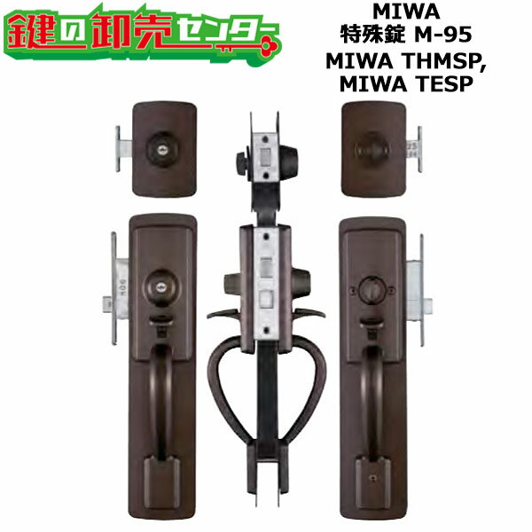 樂天商城 - 【MIWA THMSP,TESP】MIWA,美和ロック　特殊錠　M-95(LSY01) MIWA THMSP,TESP