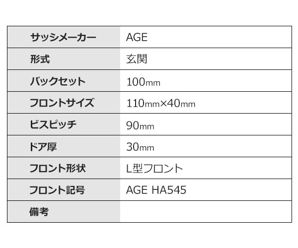 AGE���������å� AGE HA-545 R-20 �� (����) ���� ��