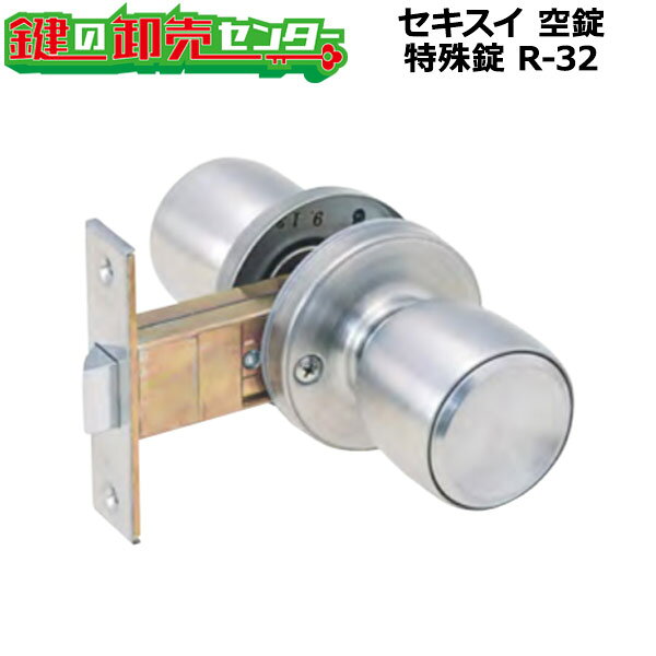 樂天商城 - セキスイ　空錠　特殊錠　R-32 室内ドア