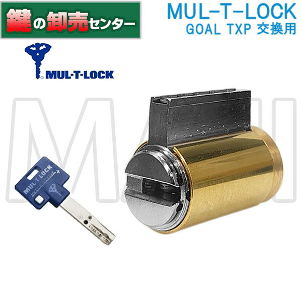 楽天市場】マルチロック 交換用シリンダーの通販 楽天市場】マルチロック 交換用シリンダーの通販