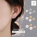 【期間限定☆20%OFFクーポン】つけっぱなしピアス つけっぱなし ピアス パールピアス パール サージカルステンレス 金属アレルギー 真珠 ステンレス ねじ式...