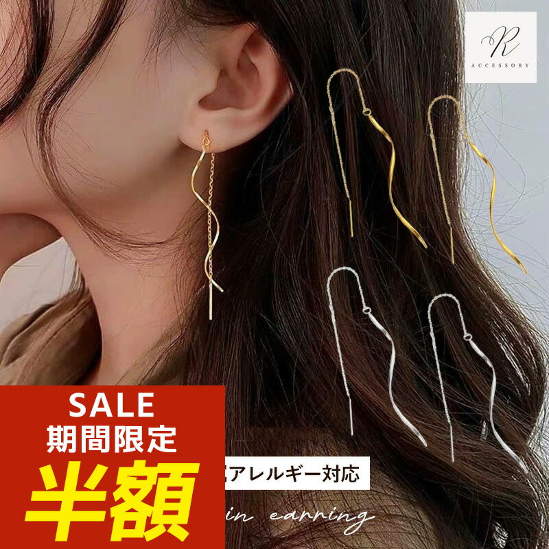 スワロフスキー❤️パピヨンゆらゆらピアス+キャッチパール付カード付