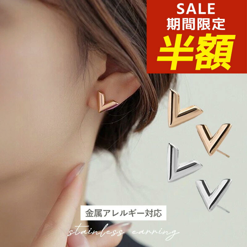 楽天市場】V字（ピアス｜レディースジュエリー・アクセサリー