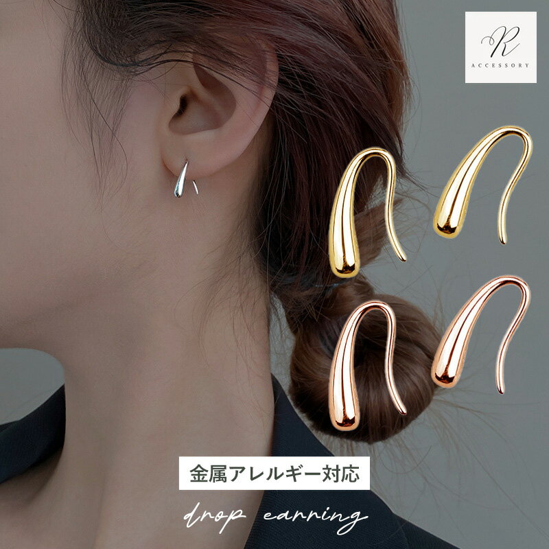 K18WG ミラーカット しずく型 ピアス K18WG ミラーカット しずく型 ピアス