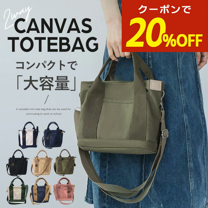 【本日限定！20％OFFクーポン！】ミ�