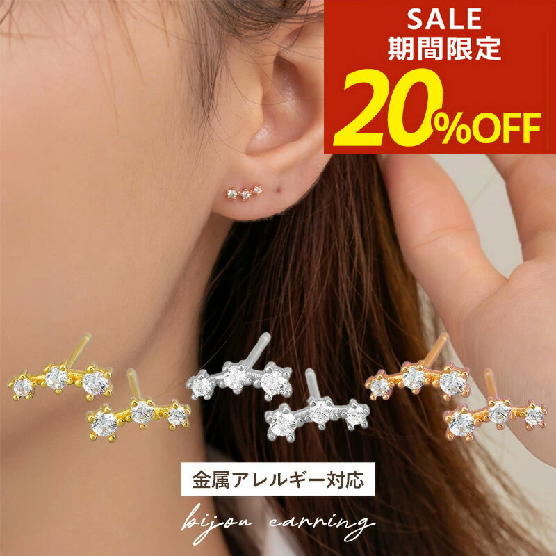 キュービックジルコニア×ゴールドピアス⭐︎3点セット 楽天市場】キュービックジルコニア ピアス 三連の通販