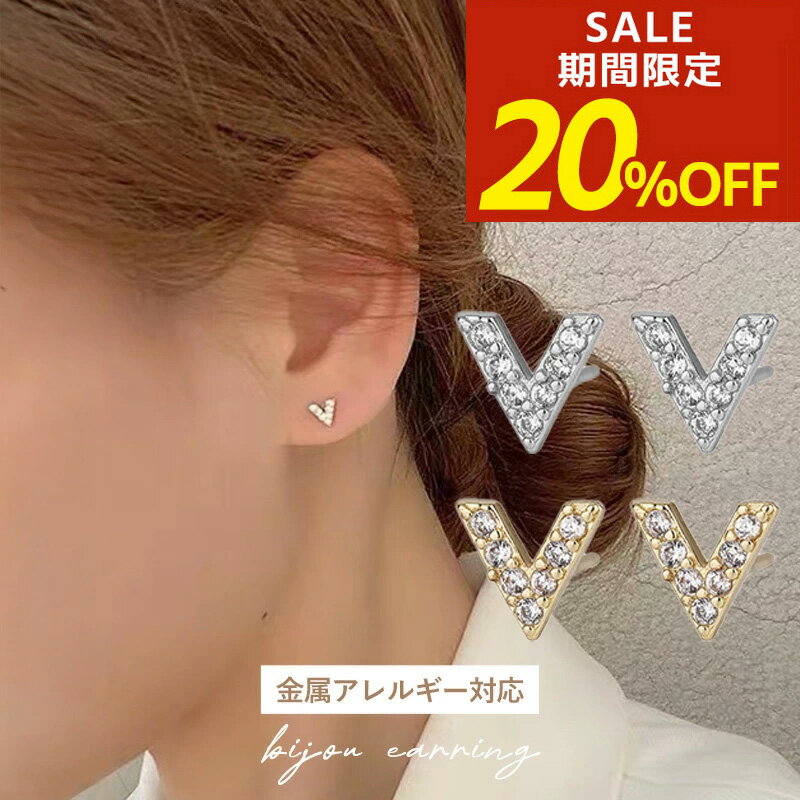 楽天市場】Vマーク（ピアス｜レディースジュエリー・アクセサリー