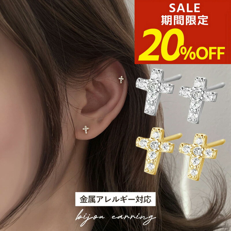 楽天市場】スワロフスキー クロスピアスの通販