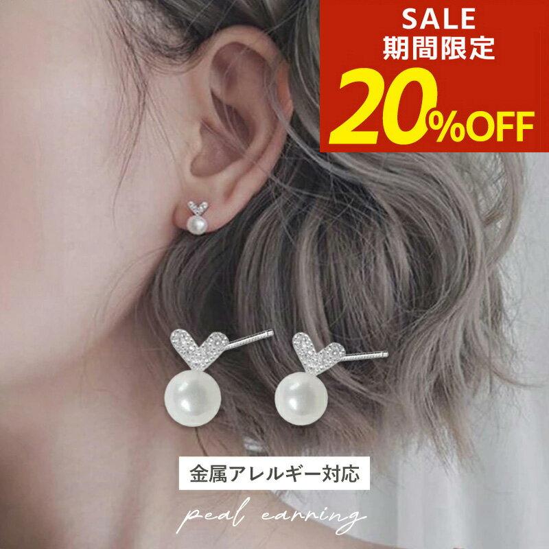 楽天市場】スワロフスキー ピアスハートの通販