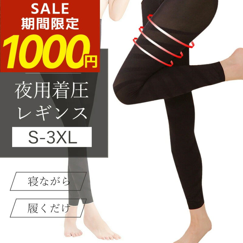 【期間限定！1000円ポッキリ！】着�
