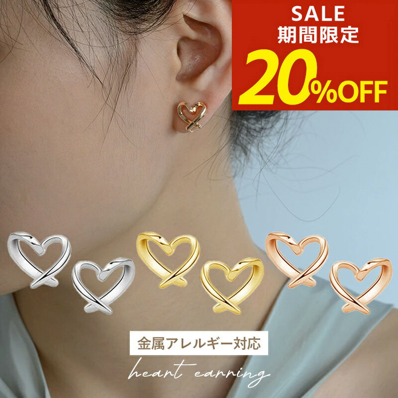 ピアス ハート ミニ ハートピアス シンプル 小さめ 小さい 小ぶり つけっぱなし 金属アレルギー シルバー925 シルバーピアス シルバー ゴールド ピンクゴールド silver925 18金 ニッケルフリー ファーストピアス 大人