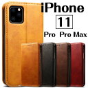 手帳型スマホケース iPhone 11 iPhon Pro iPhone ProMax アイフォン11 レザーケース iphon11 Pro ProMaX おしゃれ 送料無料 翌営業日発送