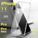 iPhone11 iPhone11 Pro iPhone11 Pro MAX wʃNAKXP[X@X}[gȍŐVfUC@wʋKX X}zP[X IVAVvAlCfUC@KX@cƓ@