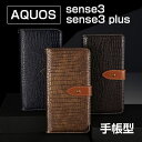 AQUOS sense3 AQUOS sense3plus V[v蒠^P[X J[h[ P[X X^h@\ PUU[P[X TPU Vv 蒠  ϏՌ 蒠P[X NR蒠P[XI