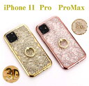 iphone11 pro promaxP[X iPhone11 Pro ProMaxJo[ \tgP[X 3D Ot LL ACtH11