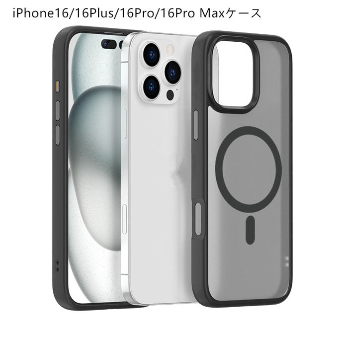 樂天商城 - iPhone16ケース iPhone16Plusケース iPhone16Proケース iPhone16ProMaxケース TPUケース 耐衝撃 傷防止 MagSafe対応 携帯カバー 超軽量 6色
