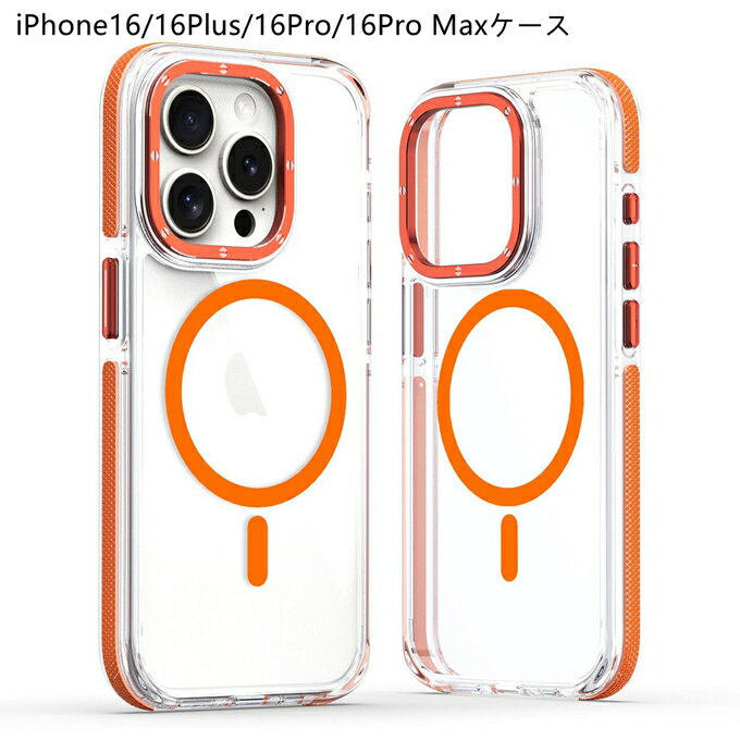 乐天商城 - iPhone16ケース iPhone16Plusケース iPhone16Proケース iPhone16ProMaxケース iPhone15/15Plus/15Pro/15ProMaxケース iPhone14/14 Proケース iPhone13ケース iPhone12ケース 耐衝撃 傷防止 携帯カバー iPhone全機種対応 MagSafe対応 8色