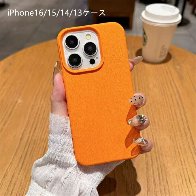 樂天商城 - iPhone16ケース iPhone16Plusケース iPhone16Proケース iPhone16ProMaxケー iPhone15/15Plus/15Pro/15ProMaxケース iPhone14/14 Proケース iPhone13ケース iPhone12ケース 耐衝撃 傷防止 携帯カバー TPUケース 携帯ケース 7色