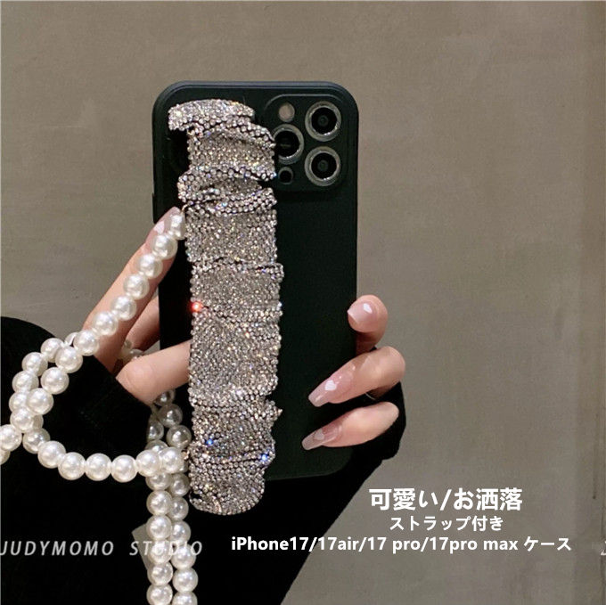 Rakuten - iPhone17 ケース iPhone17ケース iPhone17Airケース iPhone17Proケース iPhone17ProMaxケース アイフォーンカバー 携帯ケース チェーン付き 携帯 肩掛け 首掛け 斜めがけ ショルダー おしゃれ かわいい プレゼント レディースファション 送料無料