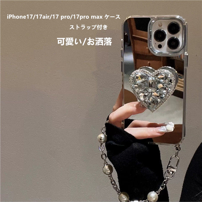 樂天商城 - iPhone17 ケース iPhone17ケース iPhone17Airケース iPhone17Proケース iPhone17ProMaxケース アイフォーンカバー 携帯ケース ストラップ付き スタンド シリコン おしゃれ かわいい 鏡面 girl lady プレゼント ギフト レディースファション 送料無料