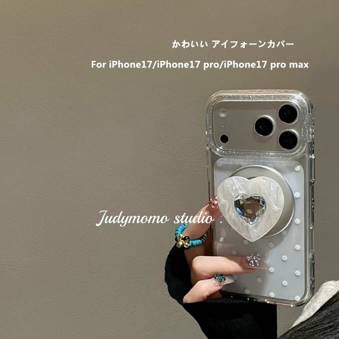 乐天商城 - iPhone17 ケース iPhone17ケース iPhone17Proケース iPhone17ProMaxケース アイフォーンカバー 携帯ケース スタンド ストーン キラキラ シリコン おしゃれ かわいい girl lady プレゼント ギフト レディースファション 送料無料