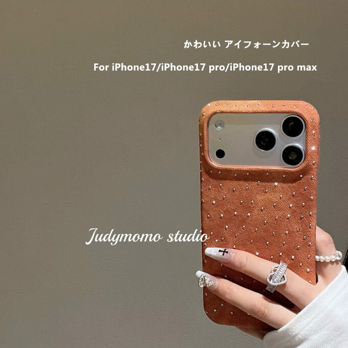 Rakuten - iPhone17 ケース iPhone17ケース iPhone17Proケース iPhone17ProMaxケース アイフォーンカバー 携帯ケース シンプル 耐衝撃 傷防止 おしゃれ プレゼント 送料無料
