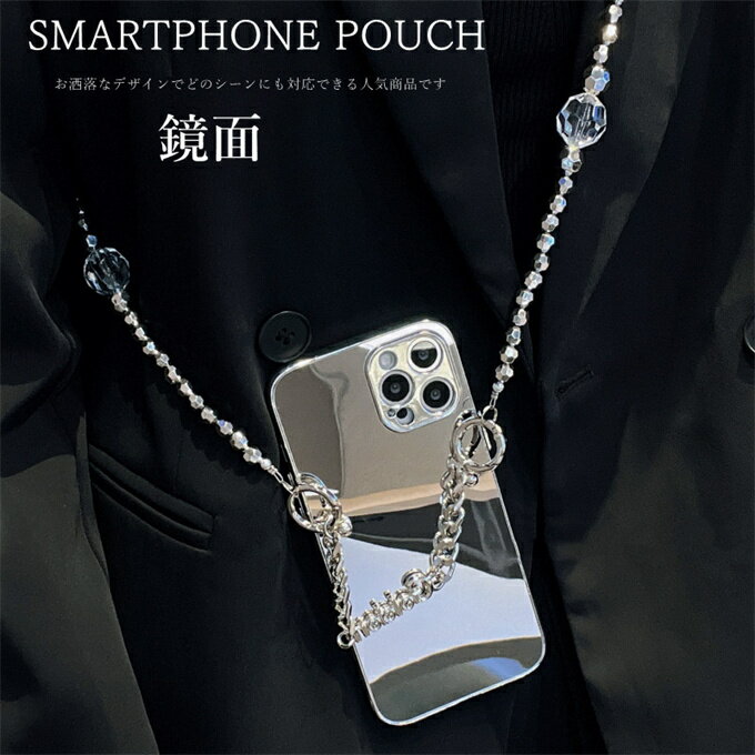 シルバー925】クロス柄スマホショルダーストラップのトップ 軽く