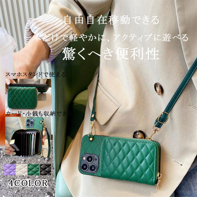 Rakuten - iPhone17ケース iPhone17Airケース iPhone17Proケース iPhone17ProMaxケース iPhone16ケース iPhone16Plusケース iPhone16Proケース iPhone16ProMaxケース iphone15pro/iphone15promaxケース ショルダー スマホショルダー ネックストラップ 小銭入れ カード収納 財布付き