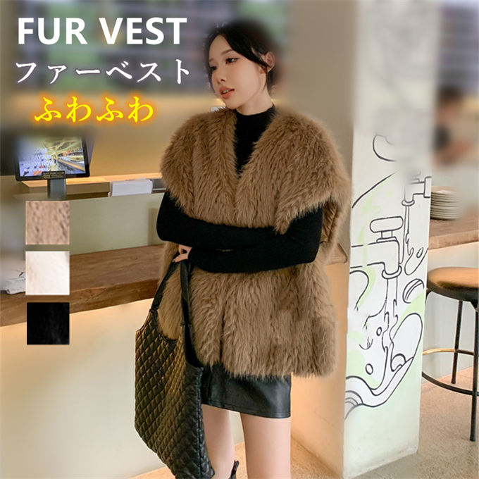 Fox - ファーベスト フォクス毛皮 レディース 毛皮ベスト ショート丈 フェイクファー ファーコート 毛皮コート エコファー ふんわり 高級 上着 上品 軽量 着痩せ おしゃれ 暖かい 防寒 きれいめ ボリューム カジュアル ゆったり 可愛い アウター 冬服 秋服 秋冬 送料無料
