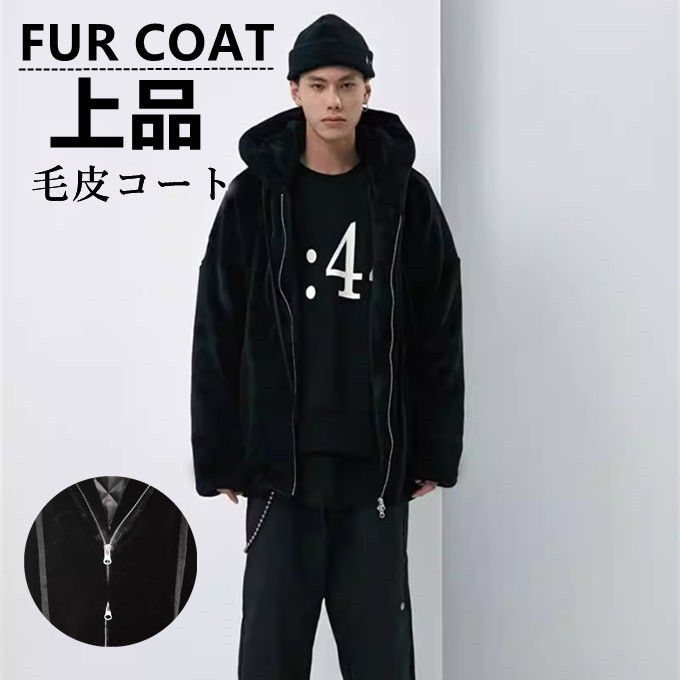 乐天商城 - 毛皮コート ファーコート メンズ 厚手 あったか　アウター ミンク ミンクファー フェイクファー ボアジャケット ショートコート フード付き ファスナー モコモコ ゆったり 大きいサイズ 冬 冬物 上品 メンズファッション カジュアル おしゃれ 男 プレゼント 送料無料