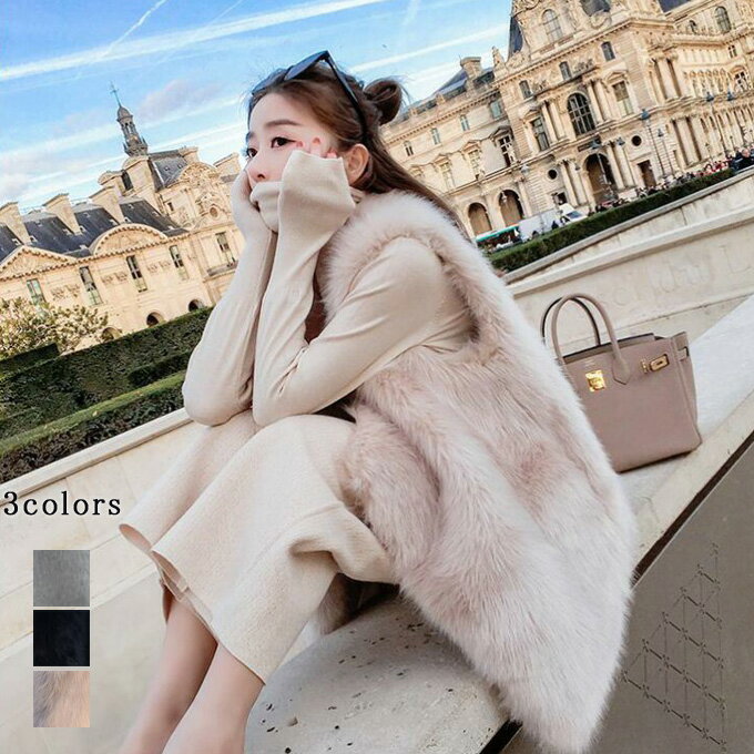 商品詳細 ■カラー：ベージュ　ブラック　グレージュ ■サイズ(cm)： S 肩幅35　前着丈72　後着丈68　参考体重42.5～55kg M 肩幅36　前着丈74　後着丈70　参考体重55～65kg L 肩幅37　前着丈75　後着丈71　参...