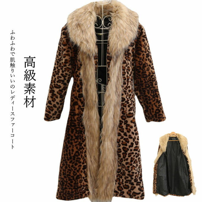 楽天市場】コート レオパードキャットの通販 楽天市場】コート レオパードキャットの通販