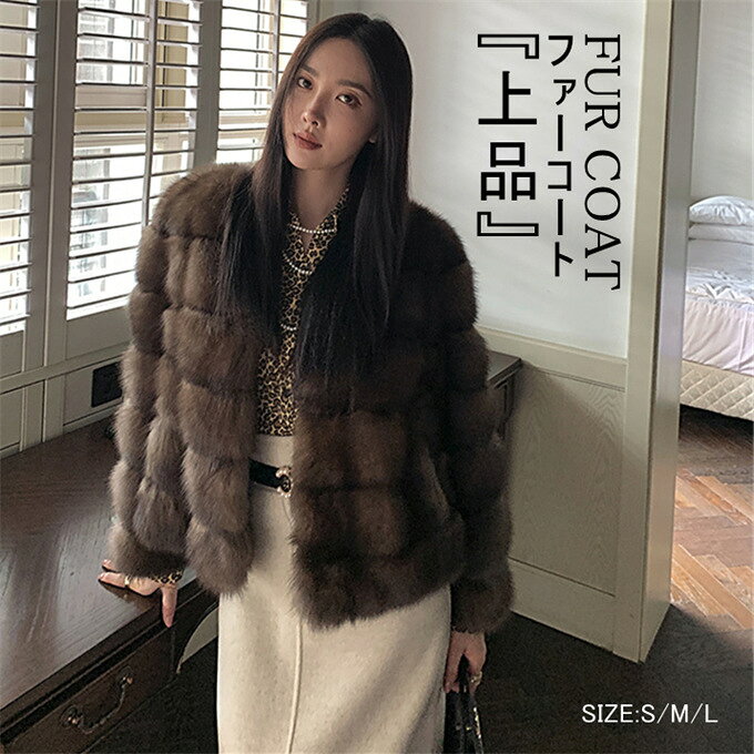 樂天商城 - ファーコート レディース ショートジャケット 毛皮コート ミンク風 フェイクファーコート ノーカラー ショート丈 防風 防寒 ふんわり 暖かい あったか モコモコ 防寒コート カジュアル 着痩せ 可愛い きれいめ アウター おしゃれ 上品 冬服 プレゼント ギフト 送料無料