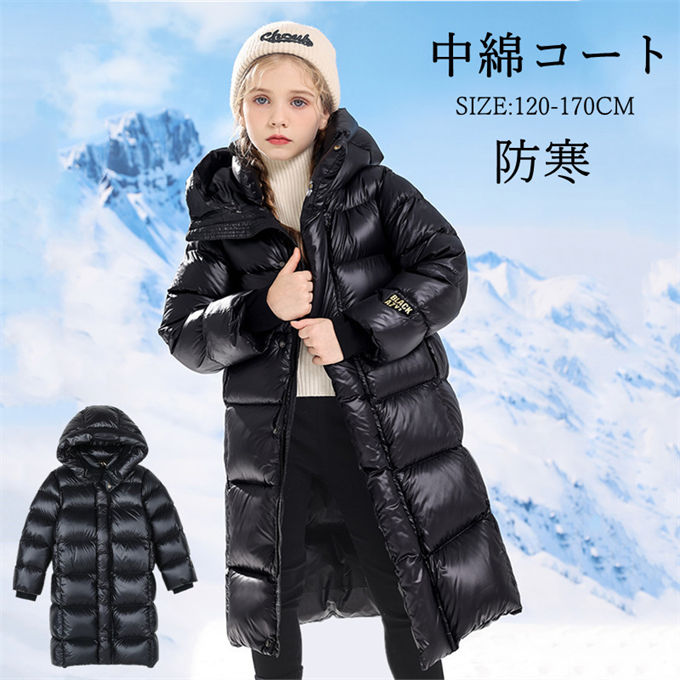 楽天rs-eshopダウンコート キッズ 子供コート ベンチコート 男の子 女の子 撥水 コート アウター ロングコート 中綿 ハイネック ロング丈 防寒コート 中綿ジャケット 大雪対応 ダウンコート風 カジュアル 暖かい あったか アウトドア 幼稚園 小学生 ジュニア 通園 通学 秋冬 送料無料