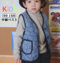 中綿ベスト子供服 男の子 キッズ キルティング ベスト ノーブランド トップス 裏ボア 防寒 暖かい あたたかい お出かけ カッコいい おしゃれ シンプル 上着...