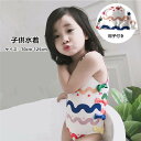 子供水着 セットアップ キッズ 水着 女の子 ワンピース水着 帽子付き キャミソールタイプ 袖なし 蝶結び飾り ボーダー 虹色 スイムウェア ベビー水着 女児 おしゃれ 可愛い 海 プール 温泉 リゾート ビーチ 海水浴 夏 新作